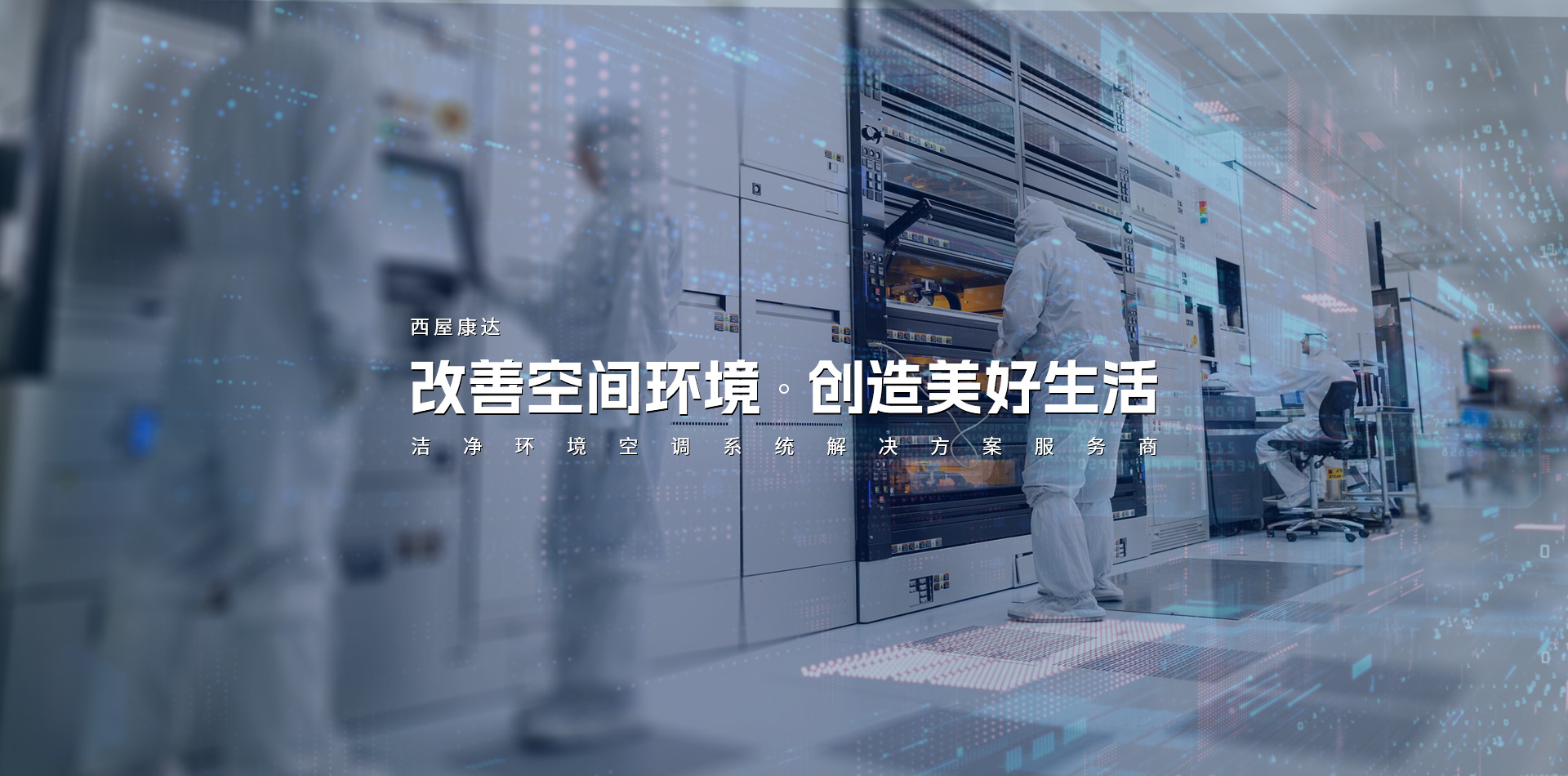 濟(jì)寧偉航工程機(jī)械有限公司
