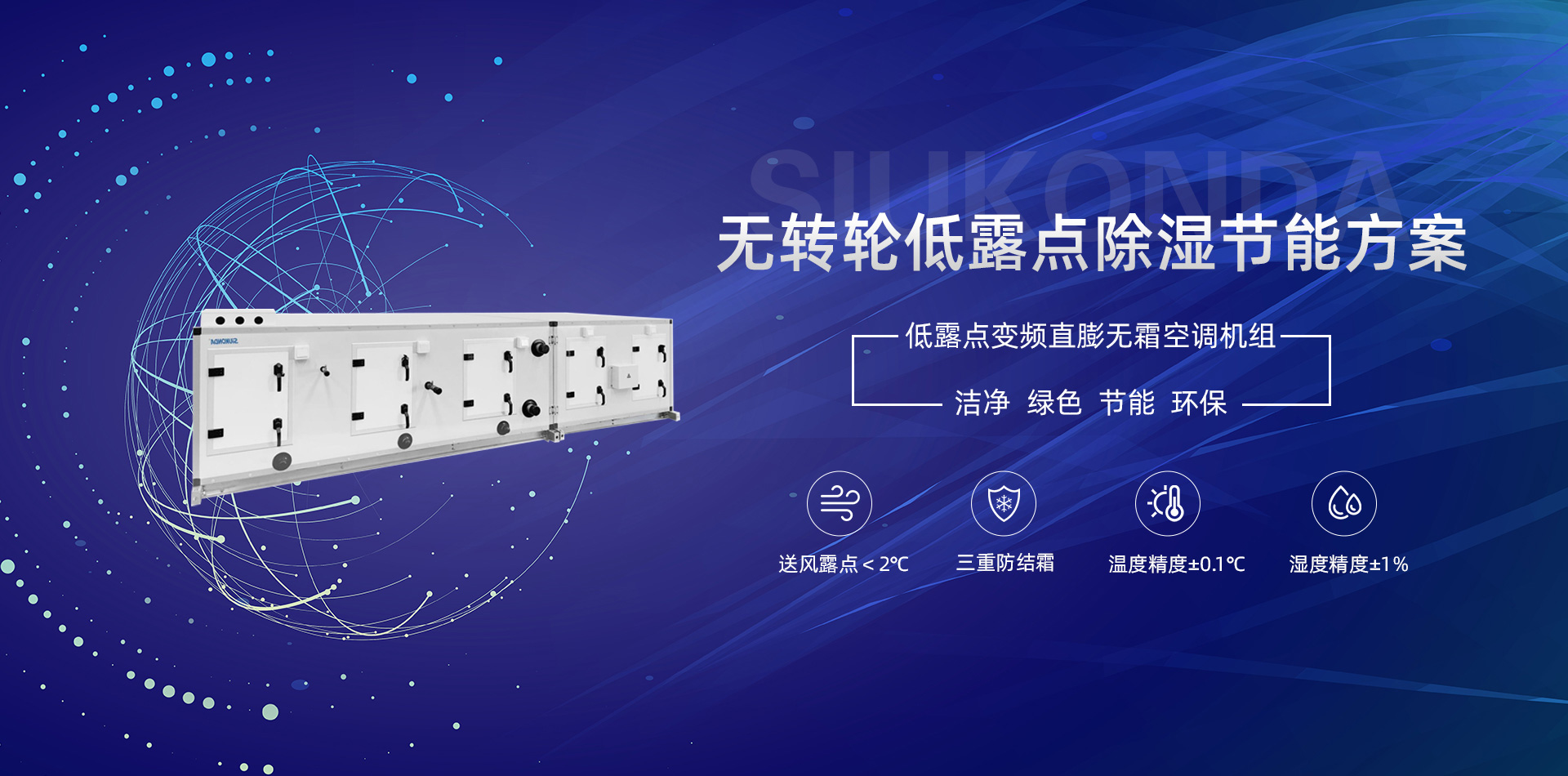 濟(jì)寧偉航工程機(jī)械有限公司
